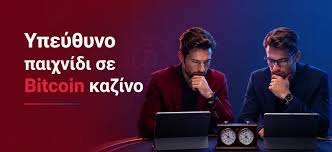 Καζίνο Χωρίς Ταυτοποίηση Ασφάλεια και Εμπειρία Παίκτη